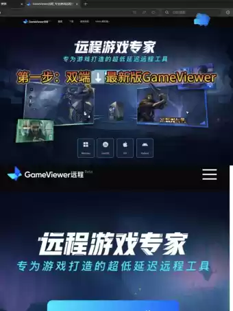 魔兽世界地心之战第一赛季开启，GameViewer远程助你随时随地手机玩魔兽世界
