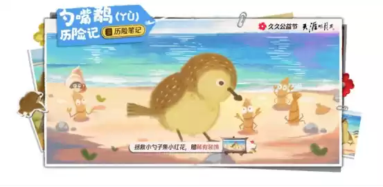桂香袅袅 月满人间~ 天刀手游中秋版本“望月”明日上线！