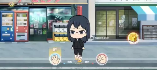 \ 排球少年:新的征程10