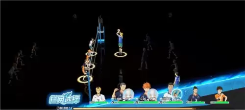 \ 排球少年:新的征程7