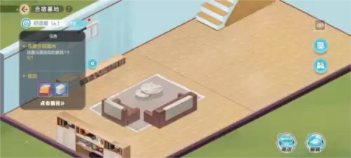 排球少年:新的征程9