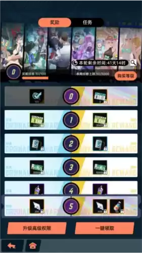 飞跃虹镜测评:作为副游来玩还是很不错的 飞跃虹镜3