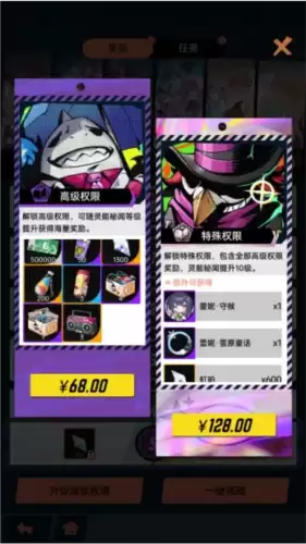 飞跃虹镜测评:作为副游来玩还是很不错的 飞跃虹镜4