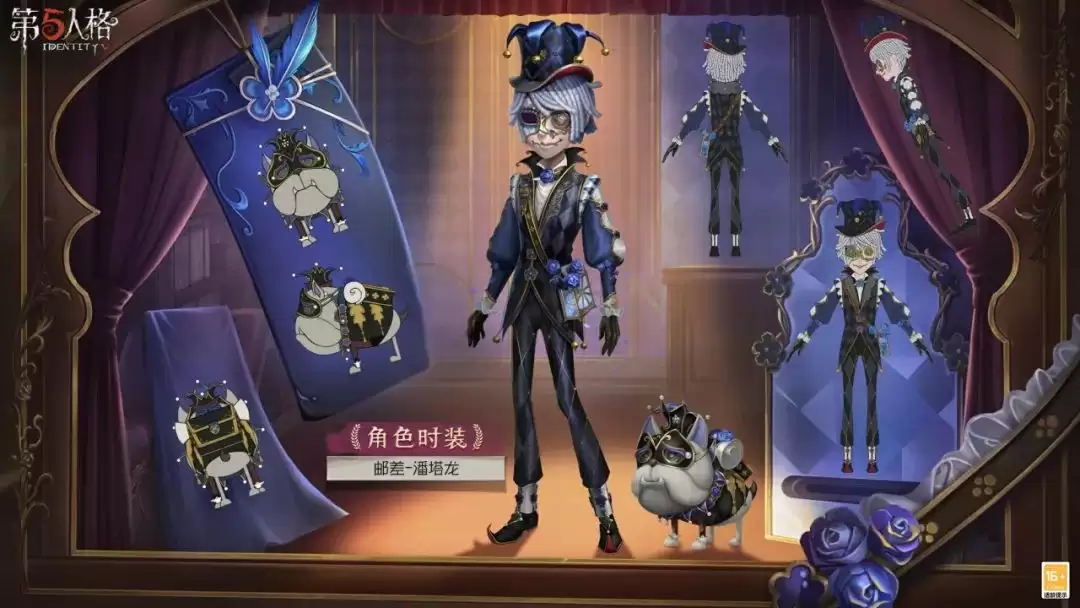 再启新程《第五人格》第三十五赛季推理之径&排位珍宝爆料来袭！