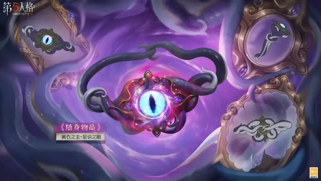 再启新程《第五人格》第三十五赛季推理之径&排位珍宝爆料来袭！