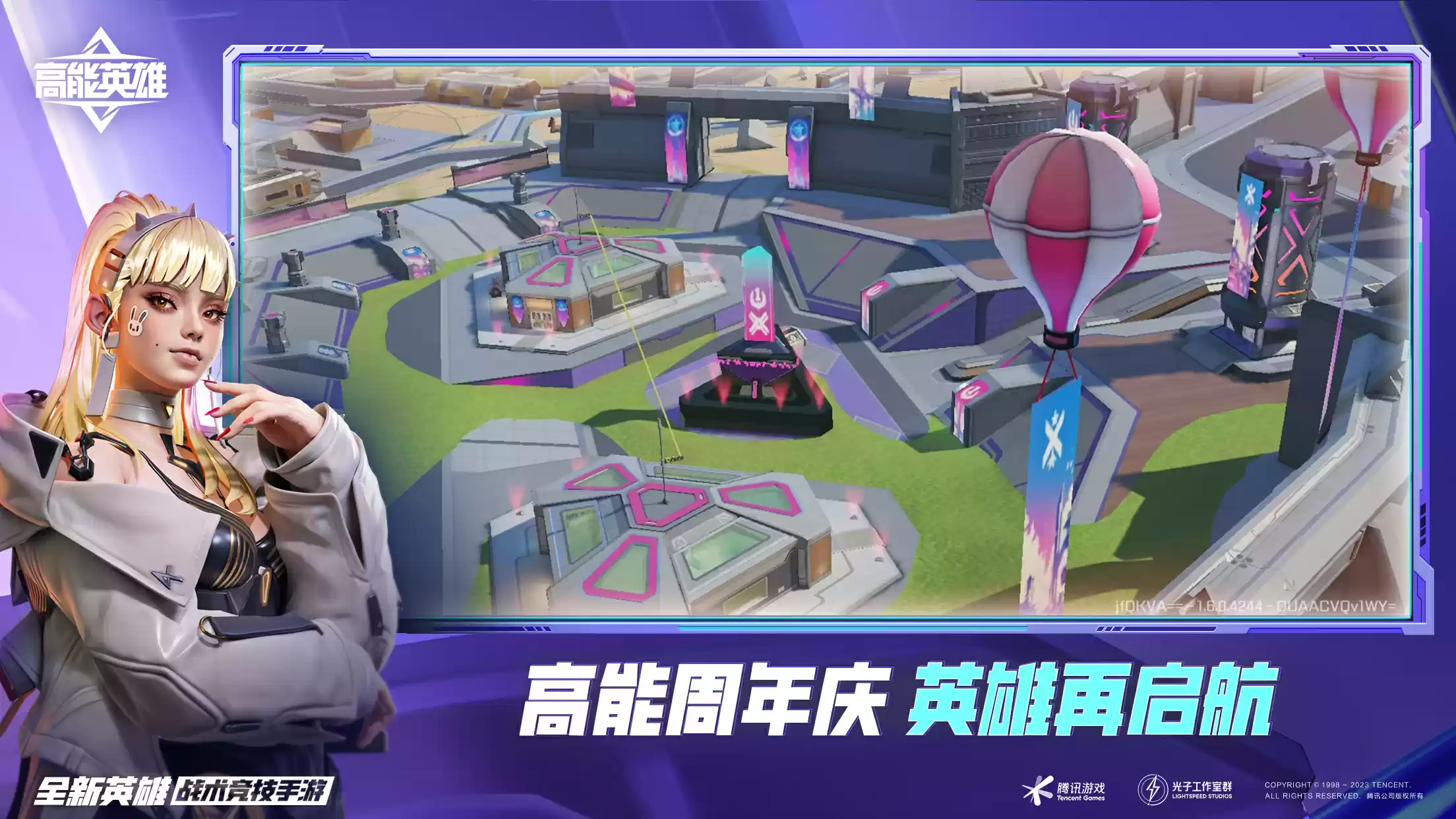 《高能英雄》周年庆版本已开启,新英雄“悟空”登场,第一人称模式即将上线!