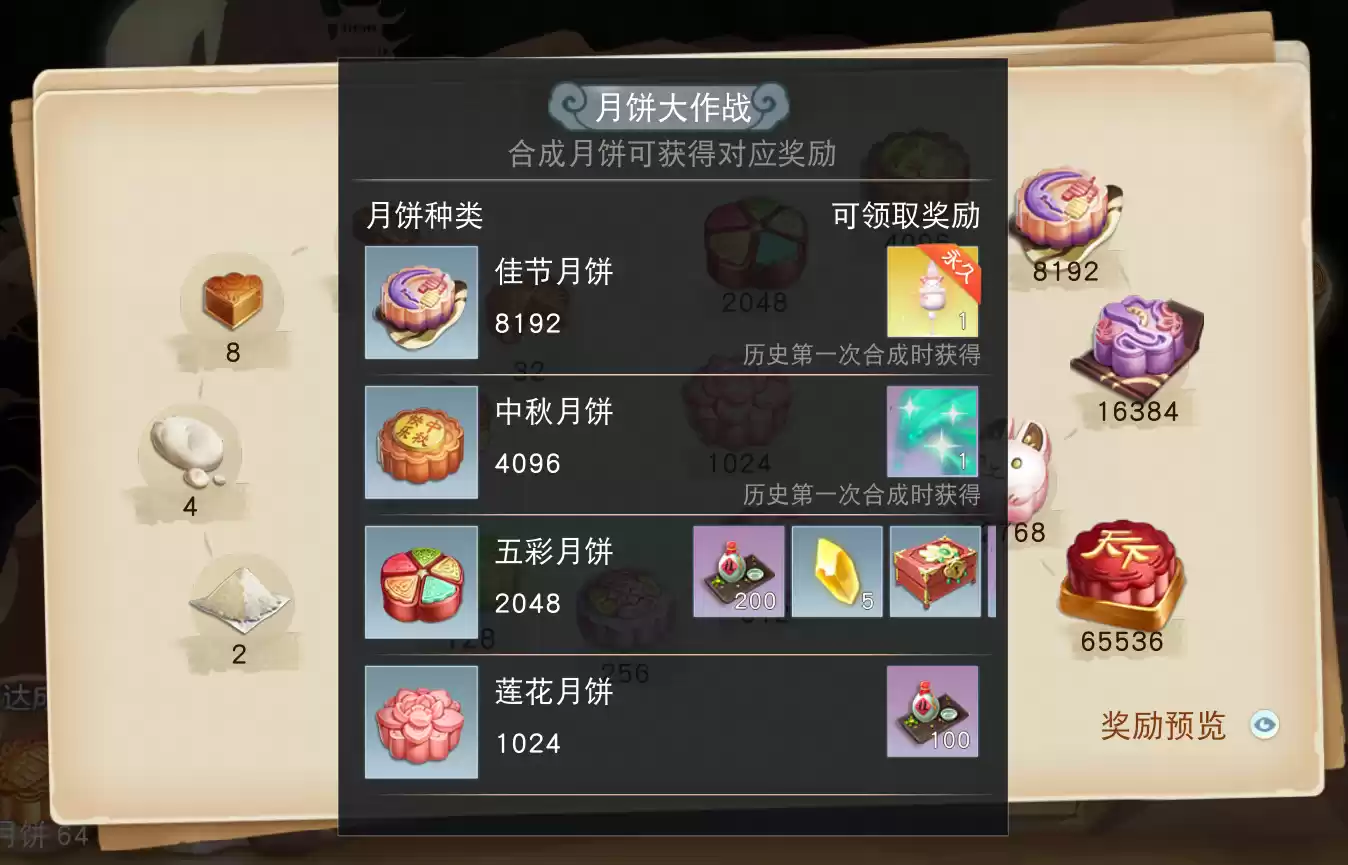 在《天下》手游如何拉满中秋仪式感?6元坐骑、免费饰品助你风姿绰约赛嫦娥~