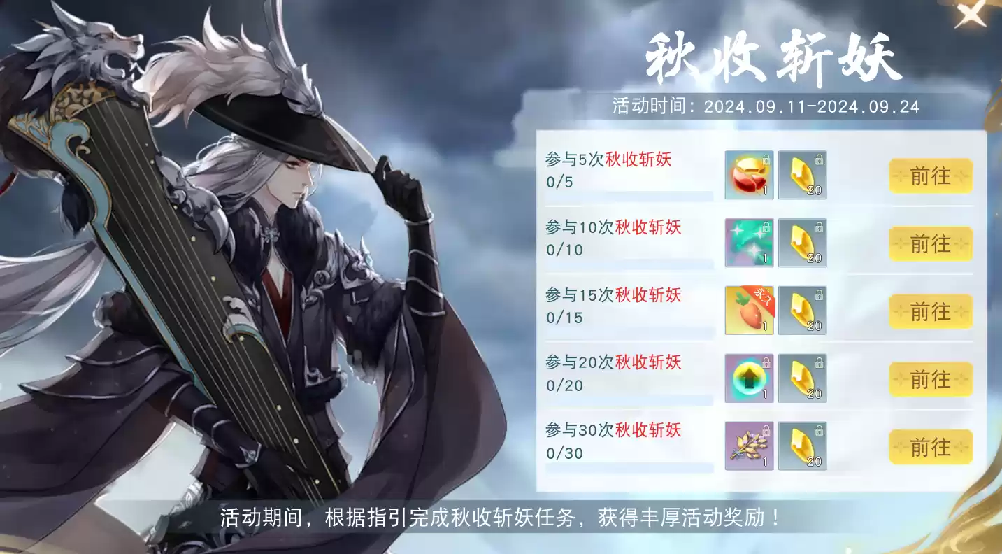 在《天下》手游如何拉满中秋仪式感?6元坐骑、免费饰品助你风姿绰约赛嫦娥~