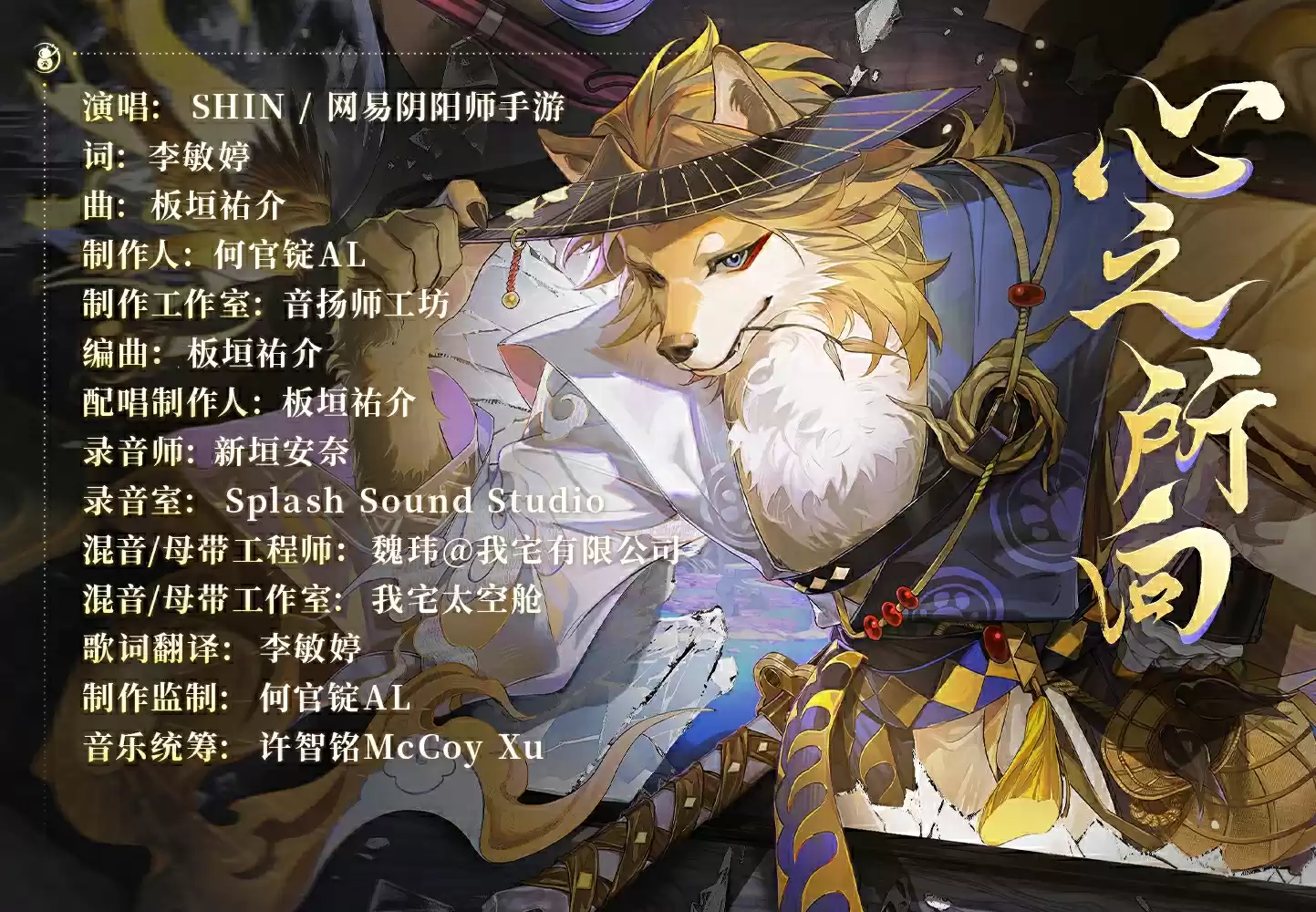 奔跑吧,朝着约定之地