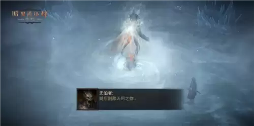 暗黑破坏神不朽7
