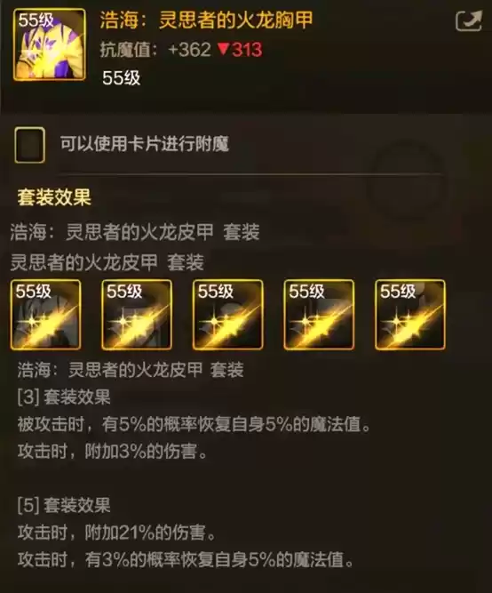 游戏风云录丨「DNF手游」9.25版本消息汇总,新卡片+新天空+新宠物?附55级史诗防具属性大全!