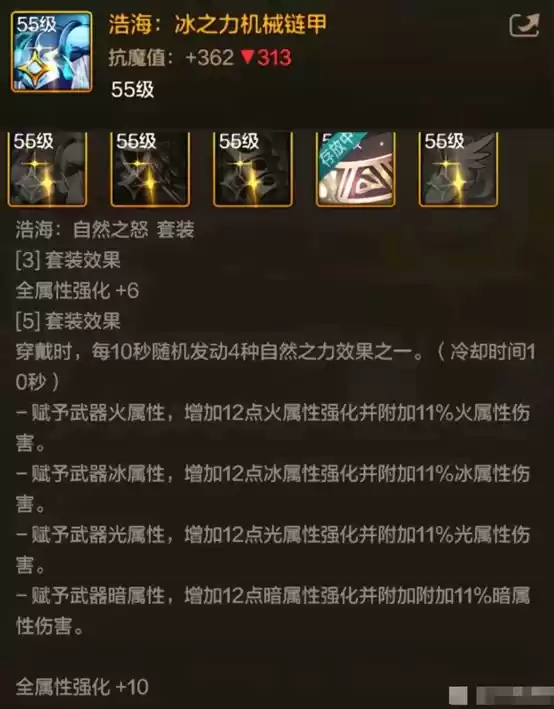 游戏风云录丨「DNF手游」9.25版本消息汇总,新卡片+新天空+新宠物?附55级史诗防具属性大全!