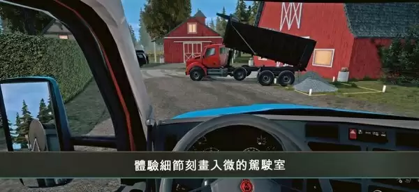 模拟建造4
