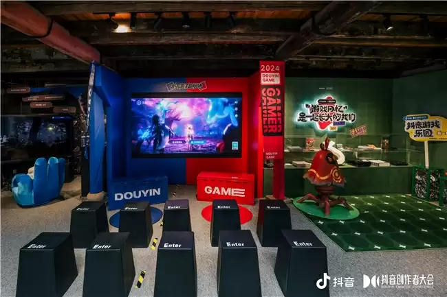 为爱专注，创益有方｜抖音游戏为好内容护航，助力创作者长线成长