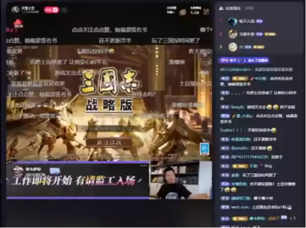 谢霆锋朋友圈求代抽,旭旭宝宝直播激动到拥吻,《三国志·战略版》5周年赢麻了