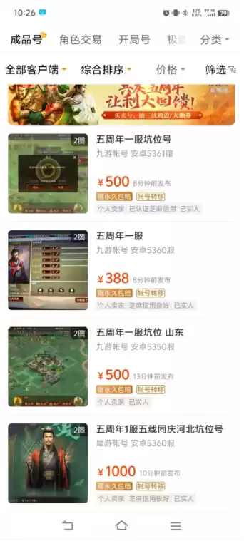 谢霆锋朋友圈求代抽,旭旭宝宝直播激动到拥吻,《三国志·战略版》5周年赢麻了