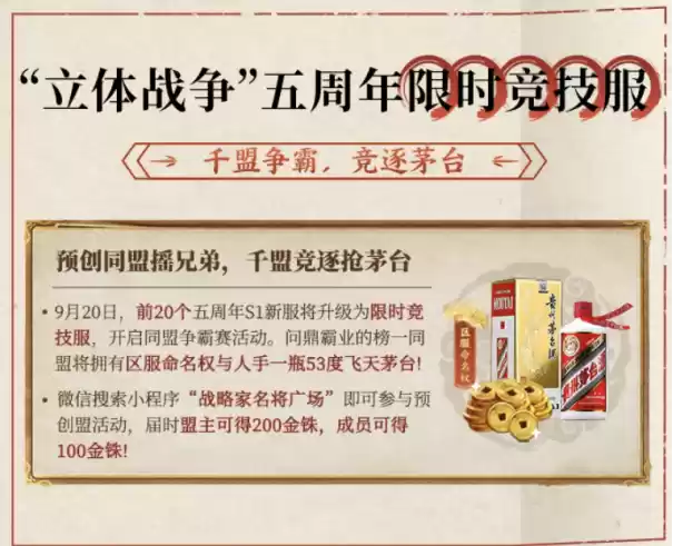 谢霆锋朋友圈求代抽,旭旭宝宝直播激动到拥吻,《三国志·战略版》5周年赢麻了