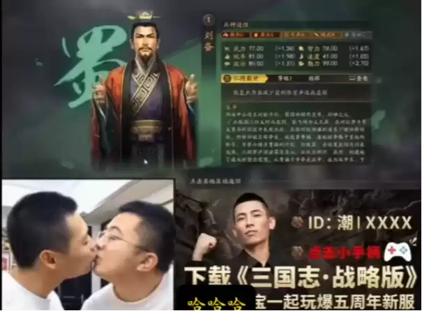 谢霆锋朋友圈求代抽,旭旭宝宝直播激动到拥吻,《三国志·战略版》5周年赢麻了