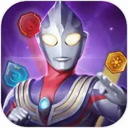 奥特曼系列光之消除