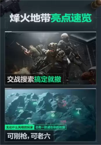 三角洲行动1