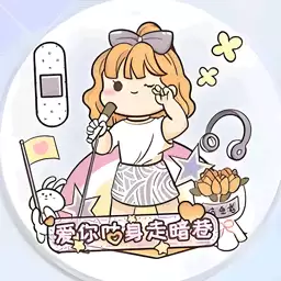 换装贴纸手账本