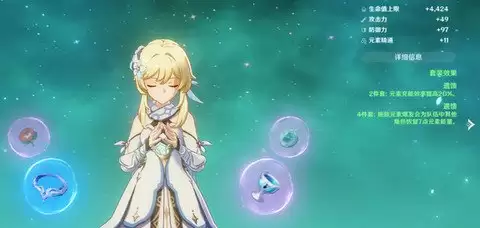 原神堆高高获取方法