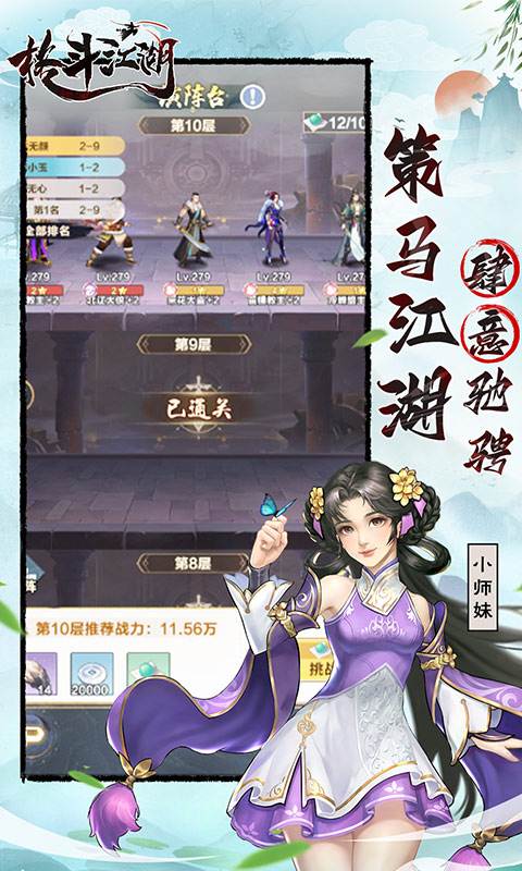 格斗江湖0.1折