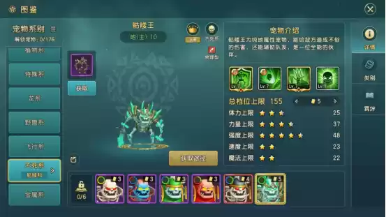 《魔力宝贝：复兴》新版本：暗影王者王宠降临，水龙装备附魔解锁，时装坐骑限时获取！