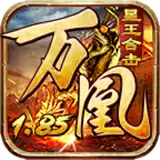 万凰合击