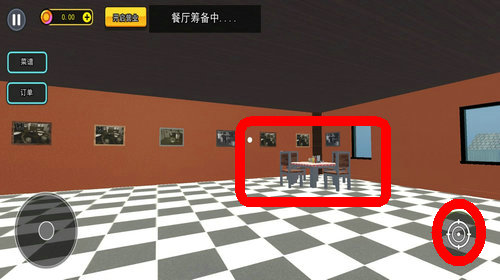 模拟经营大亨2