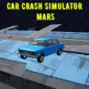 车祸火星模拟免广告