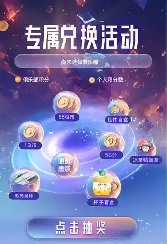 游戏家俱乐部丨新等级体系，重磅来袭