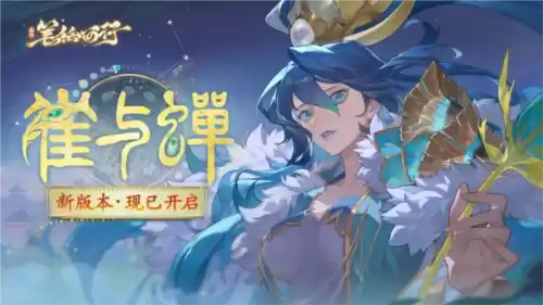 西游:笔绘西行1