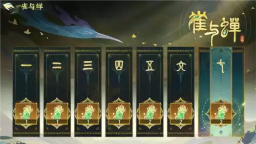 西游:笔绘西行3