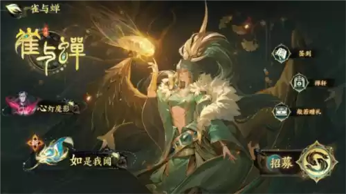 西游:笔绘西行2