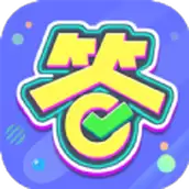 亿万答题王