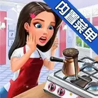 我的咖啡馆
