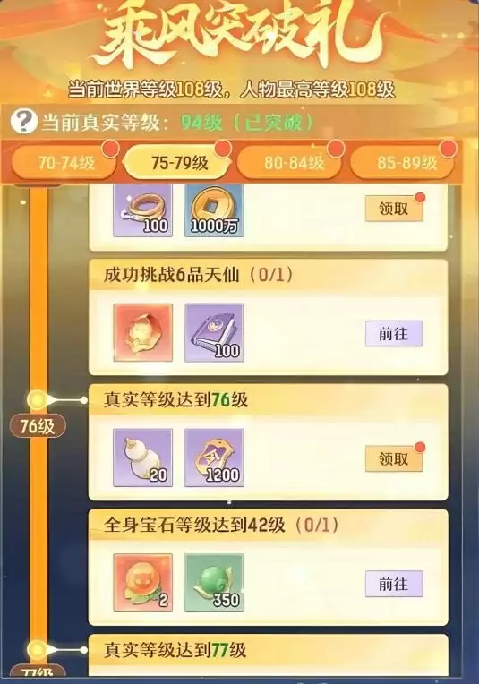 《长安幻想》十一减负大服开启,国风捉妖九州游,同庆盛世长安城。