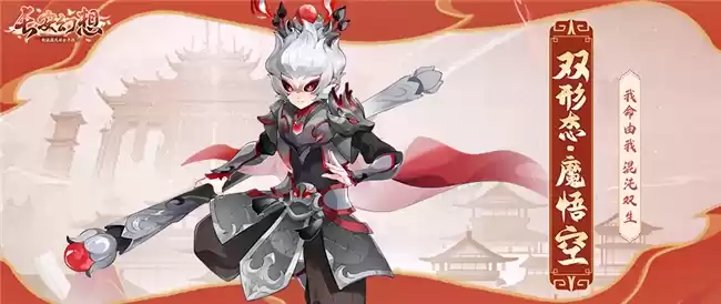 《长安幻想》十一减负大服开启,国风捉妖九州游,同庆盛世长安城。