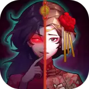 山村老屋4之深林魅影侦探