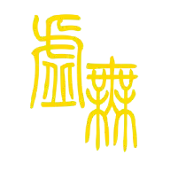 文明时代二虚无6.0