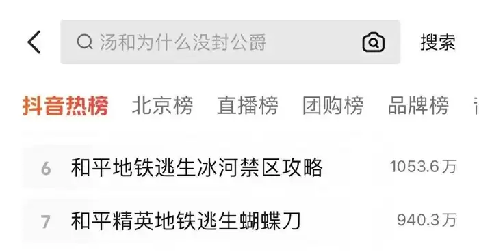 融合创新有卡点？这个“顶流”已经跑通了射击玩法新出路