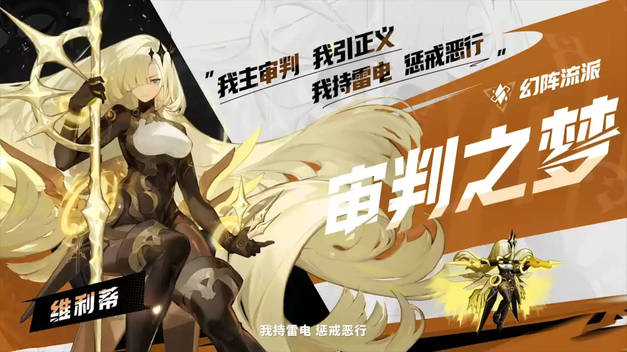 真金白银彰显诚意，快手新游《无尽梦回》计费测试正式开启