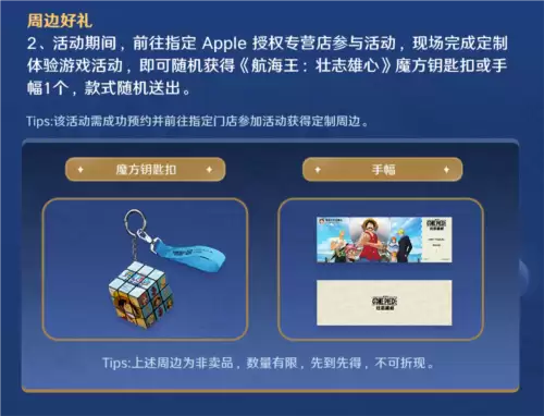 航海王壮志雄心3