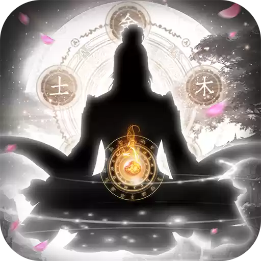 飘飘仙2