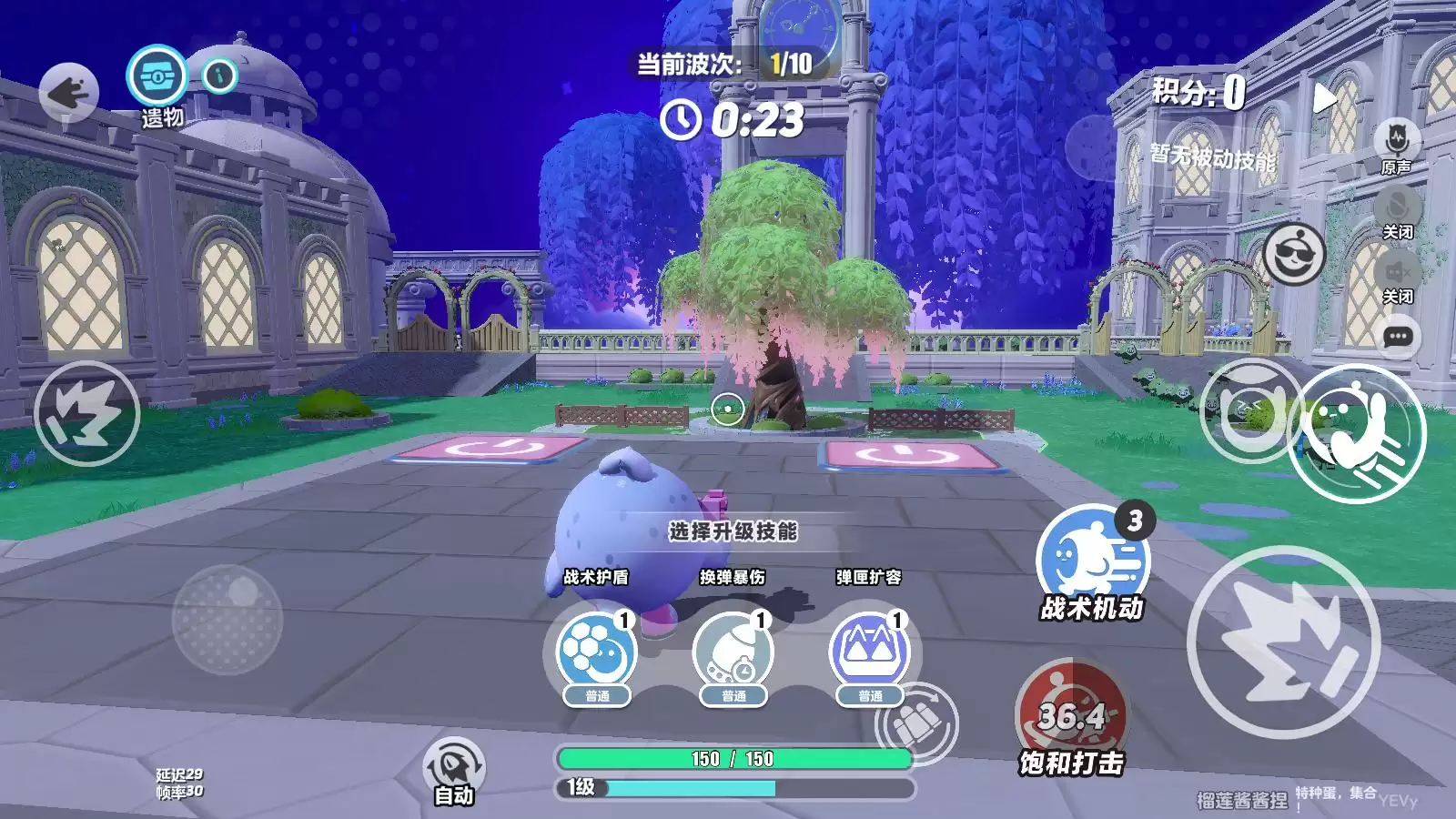 《蛋仔派对》“特种蛋集合”玩法焕新,新职业技能、新卡牌……五大更新助你激爽战斗!