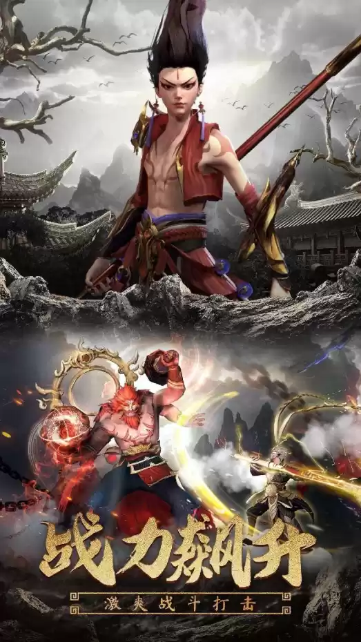 黑悟空!不止硬核玩法,也可休闲跨服PK战