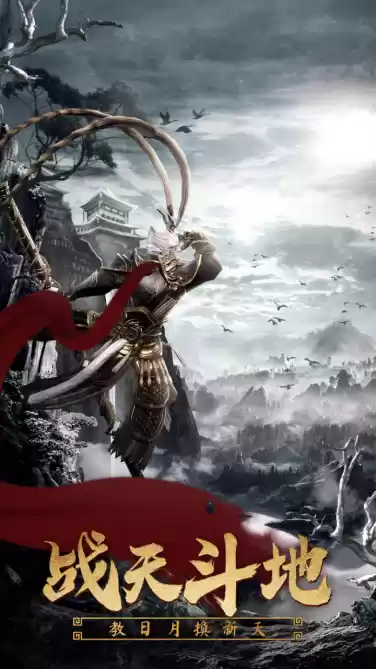 黑悟空!不止硬核玩法,也可休闲跨服PK战