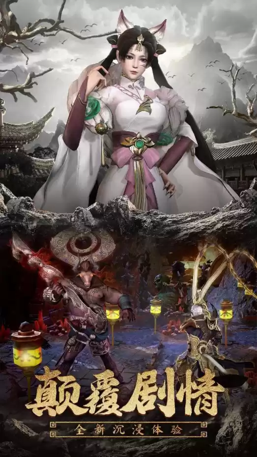 黑悟空!不止硬核玩法,也可休闲跨服PK战