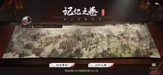 三国浪花夜《率土之滨》年度线下盛典即将开启 